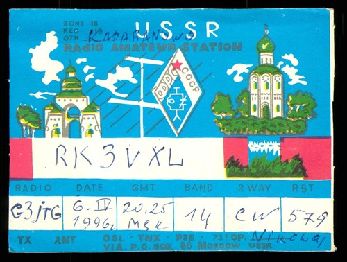 Qsl karte radio russland udssr - karte,