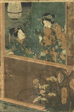 Vielleicht Toyokuni? - Antiker