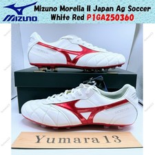 Mizuno Morelia II Japan Ag