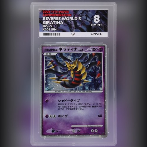 Ace reverse world s - 8,
