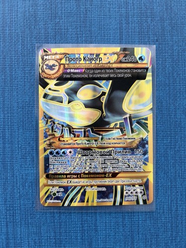 Pokémon tcg ancient - pokémon, xy