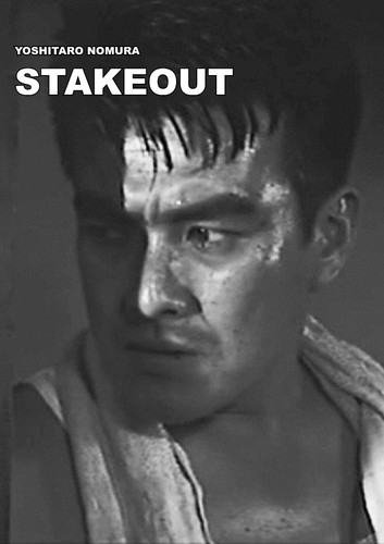 Stakeout yoshitaro - stakeout, (1958)