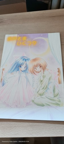 Heart doujinshi manga - doujinshi,