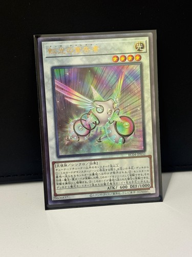 Karte arcana - yu-gi-oh!,