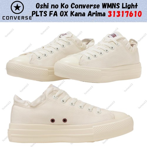Oshi converse wmns light - no,