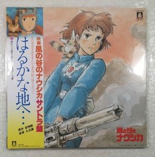 VINYL NAUSICAA (DE LA VALLEE