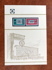 Sonderblatt, Gedenkblatt