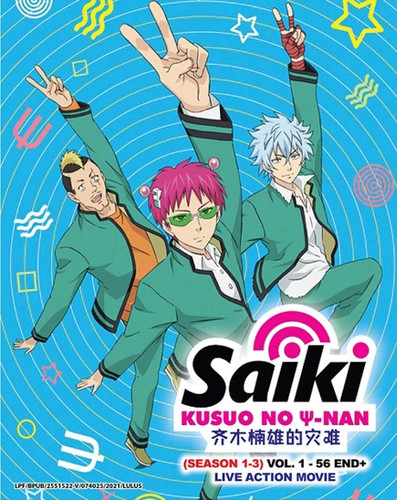 The disastrous life saiki - of,