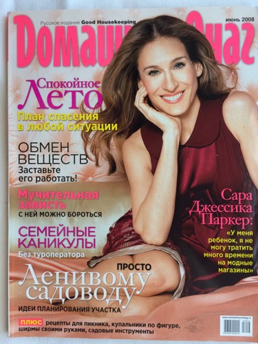 Zeitschrift russisch