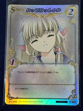 KLEMME in CardLAND Vol.1 UR