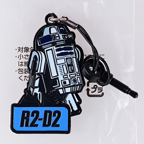 Star wars glico - r2-d2,