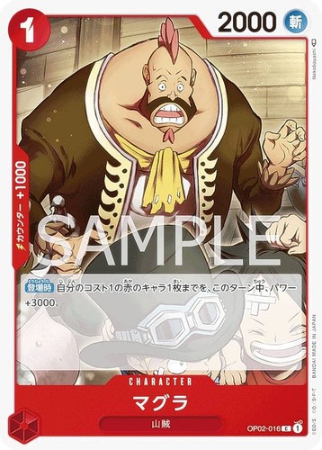One piece card - card, game