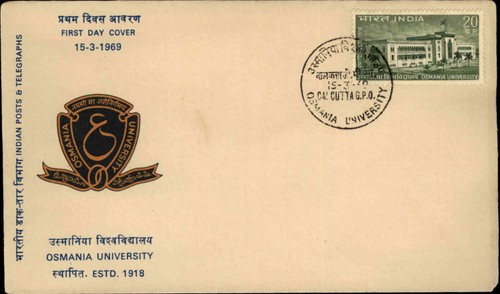 1969 indien fdc - indien,