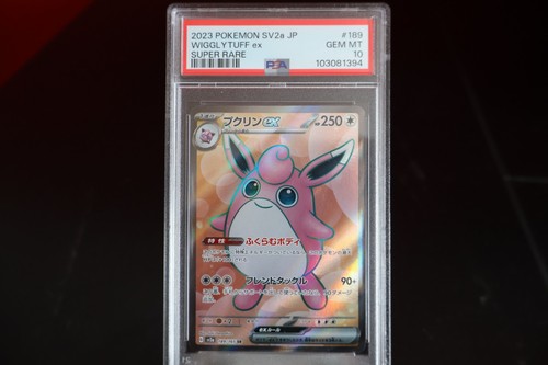 2023 pokémon sv2a - 2023,