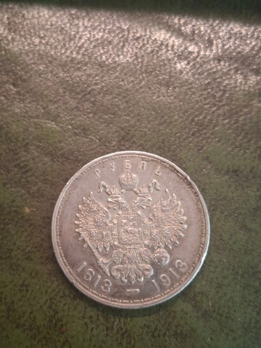 Russland rubel 1913 - rubel,