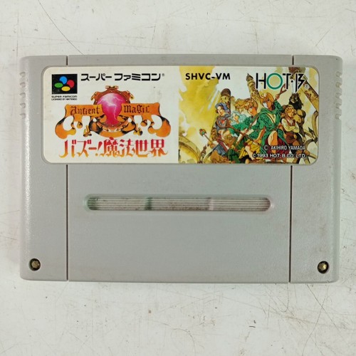 Super famicom ancient magic - famicom,