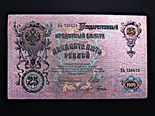 Russland rubel 1909 - ,
