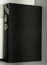 Longman dictionary - longman, of