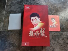 DHS Hurricane Long 5 mit OVP Profibearbeitung+Umbau ST- FL BTY Konkav 90g NP250€