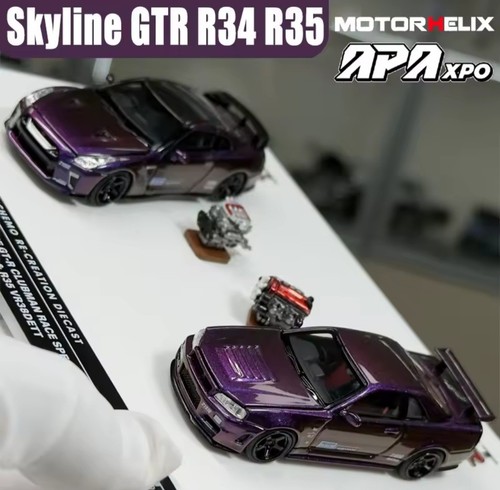 Nissan skyline gtr - skyline, &