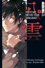 Psychic detective yakumo - psychic, 07