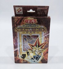 Yu-Gi-Oh! 2001 STRUCTURE DECK - YUGI Factory Sealed Box | Japanese