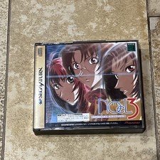 SEGA SATURN - Noel 3  Special Edition JAP / JP / JPN Import) - TOP 