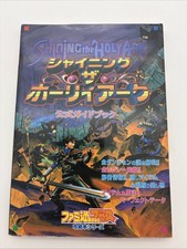 Shining the holy ark official - the,