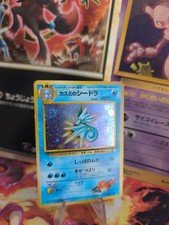 Pokemon Karte Card misty's