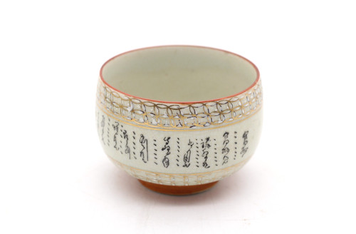 Japanische porzellan teetasse - japanische,