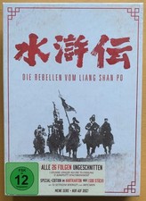 Die Rebellen vom Liang Shan Po