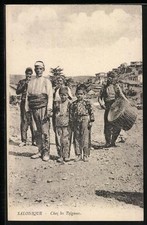Ansichtskarte Saloniki, Chez les Tziganes, Sinti und Roma / Zigeuner 