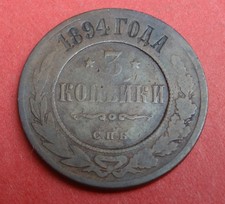 Russland 3 Kopeken Alexander