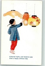 13958226 - Lampions Greeting Cards Happy Chinese day Kinder Eule