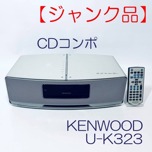 Kenwood stereoanlage k323 - cd, u-k323
