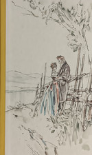 Horst Wolfram Geissler. Der