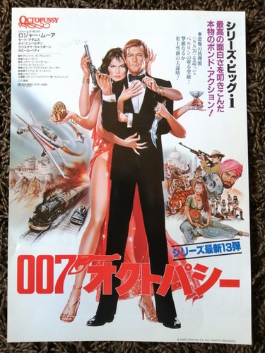 James bond 007 octopussy - -,