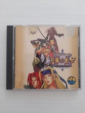 The Last Blade 2 Bakumatsu