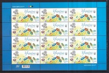 Ukraine 2012 postfrisch Bogen MiNr. 1245  Fußball EM 2012 Polen und Ukraine