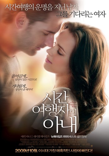 The time traveler wife 2009 - time,