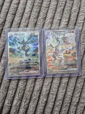 Pokémon Reshiram Ex SAR