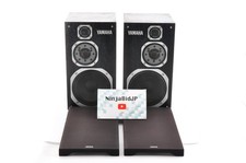 YAMAHA NS-1000MM Studio