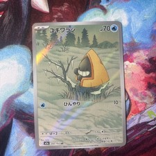 m2a - 200/193 AR Schneppke /