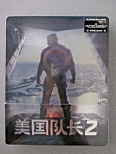 Captain America 2 - Winter