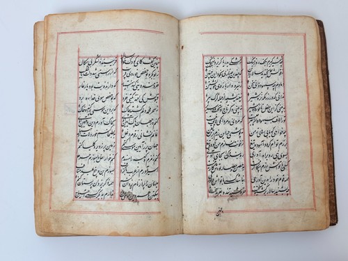 Antikes persisches buch - antikes,