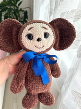 Handgestrickter