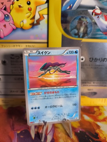 Pokemon karte card suicune - card, xy