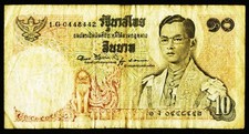 THAILAND. 10 Baht 1969 - 1978