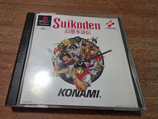 Suikoden (PSone)