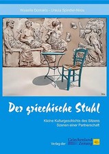 Der griechische Stuhl ZUSTAND